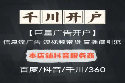 案例对比：百度推广托管前后效果差异分析