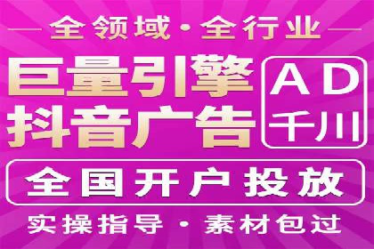 信息流开户返点实战：案例分析如何提高收益