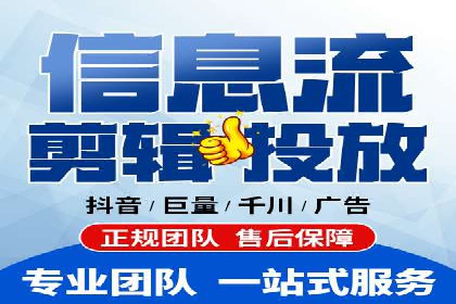 某金融APP的信息流广告投放策略与效果评估