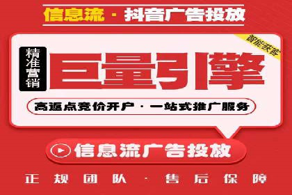 揭秘竞价SEM托管案例背后的策略