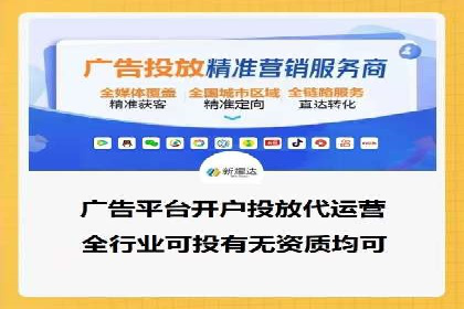 抖音信息流广告如何助力产品快速销售